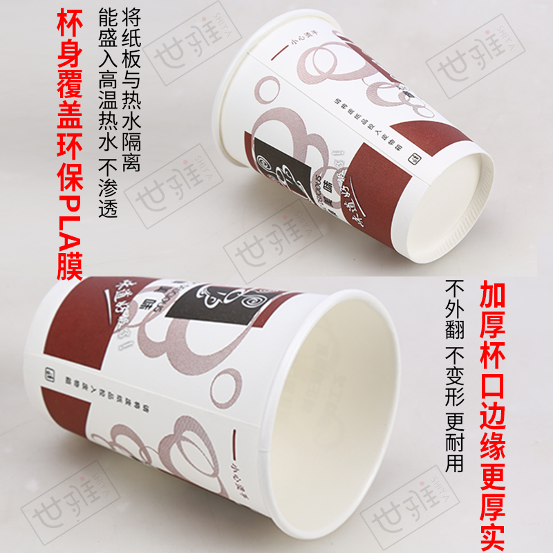 投币扫码咖啡机专用9盎司全自动奶茶果汁豆浆一体纸杯！这波真的香到爆