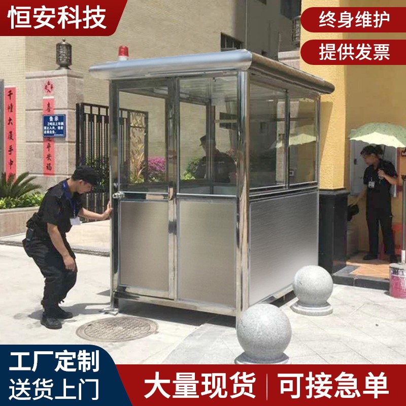 户外吸烟室&amp;钢结构岗亭：公园里的新风尚，环保与便利并存的秘密基地！