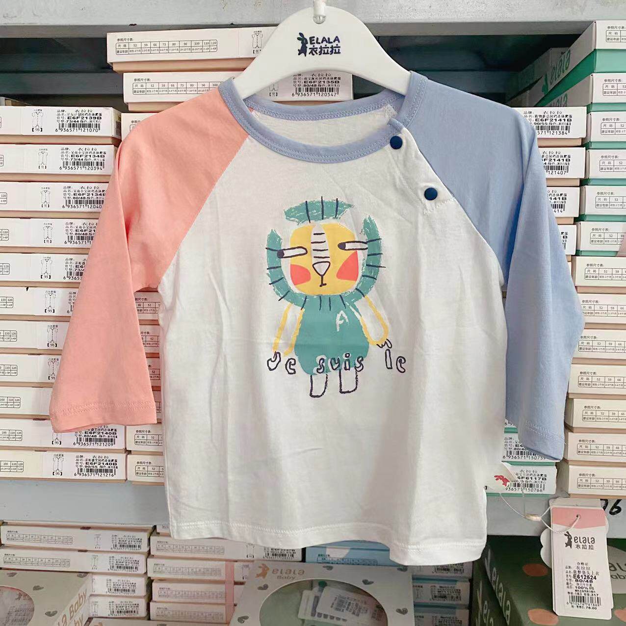 这款婴儿空调服如何选择才能最合适？