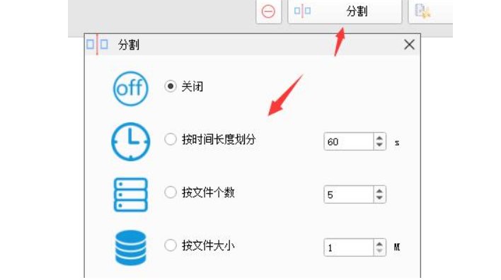 格式工厂下载