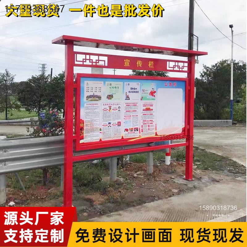 学校公园必备神器！这款立式公告栏太香了！不买真的亏大了
