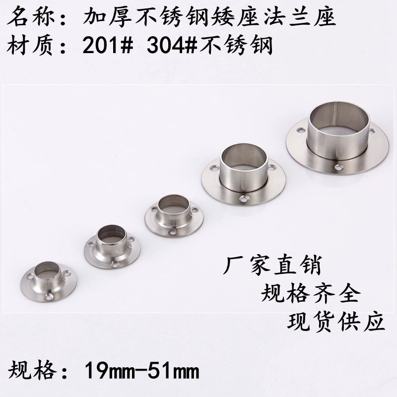 25mm32mm晾衣架配件：不锈钢管连接件，让衣物晾晒更轻松！
