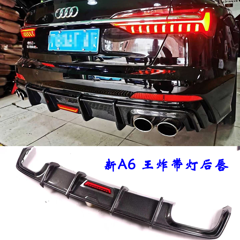19-25款奥迪A6L C8改装指南：23款动感型中网+雾灯框+尾唇套件全解析！