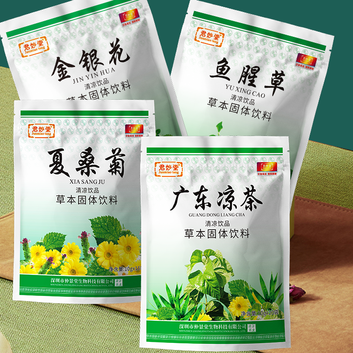 广东凉茶下火王降火清解夏桑菊凉茶，夏日必备解暑神器！