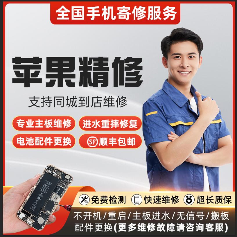 iPhone 15主板单层还是双层？真相曝光，果粉别再被误导！