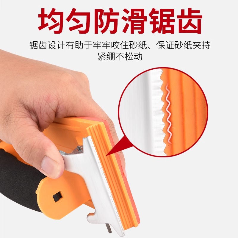 墙面打磨大揭秘：砂纸架与抛光神器，轻松搞定腻子打磨难题！