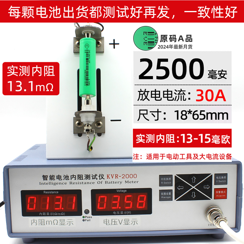 亿纬18650电动工具电池：解锁手电钻与电动扳手的强劲动力源！