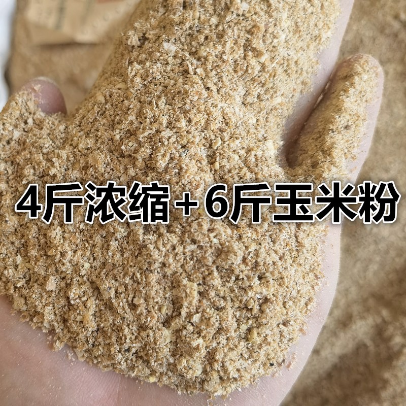 正大青年鸡饲料7-16周浓缩粉料！养鸡人必看！这波真的香到爆