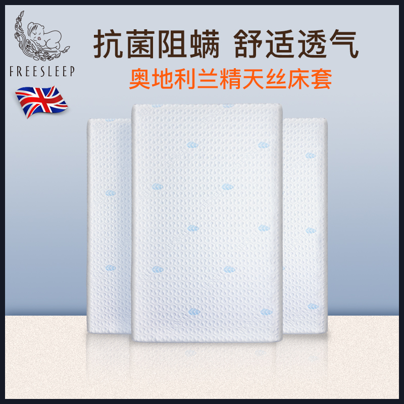 4D空气纤维床垫套：宝宝睡眠新革命，防螨防尘罩的终极解决方案！