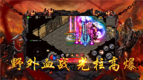 原始神器怒火一刀手游官网版