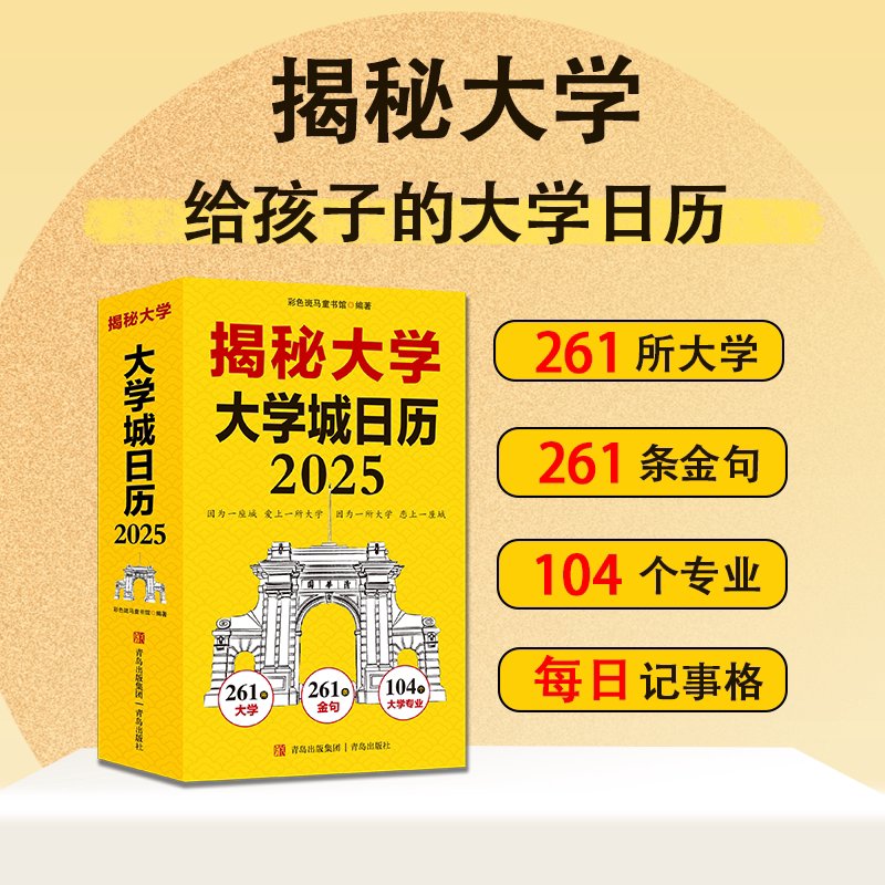 2024春晚倒计时为什么会失误？真相揭秘