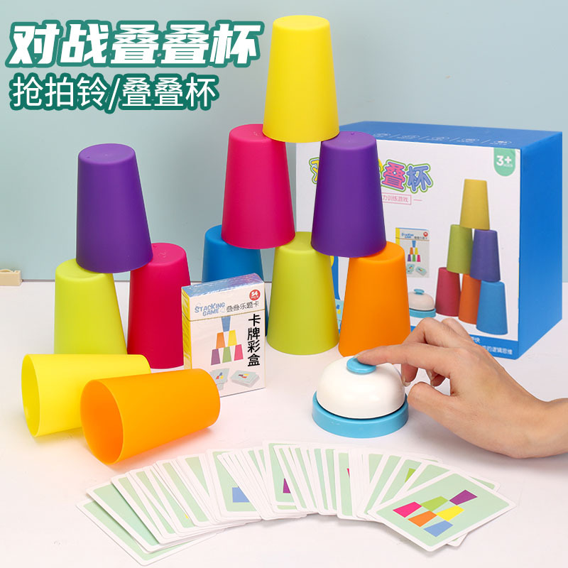 韩国正品Attirabbit硅胶叠叠乐杯子：安全益智，激发宝宝创造力！