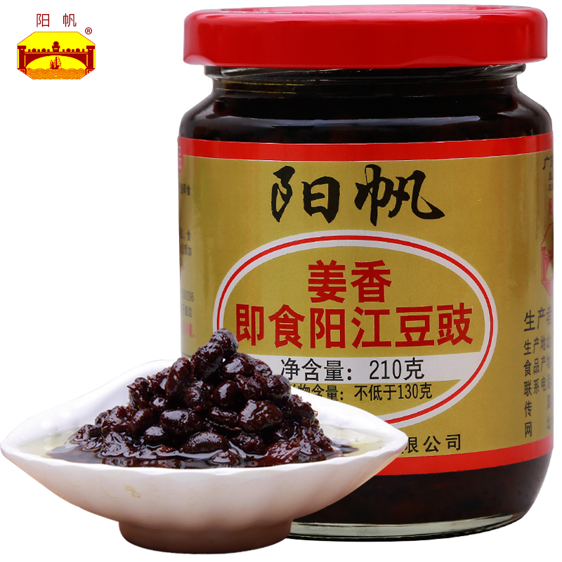 正宗阳江豆豉：2kg大包装，地道广东风味，农家自制的美味秘诀！