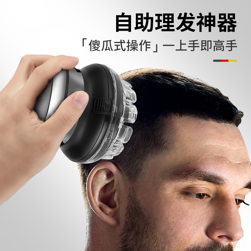 德国理发剪刀：专业美发师的秘密武器，理发店必备神器！✂️✨