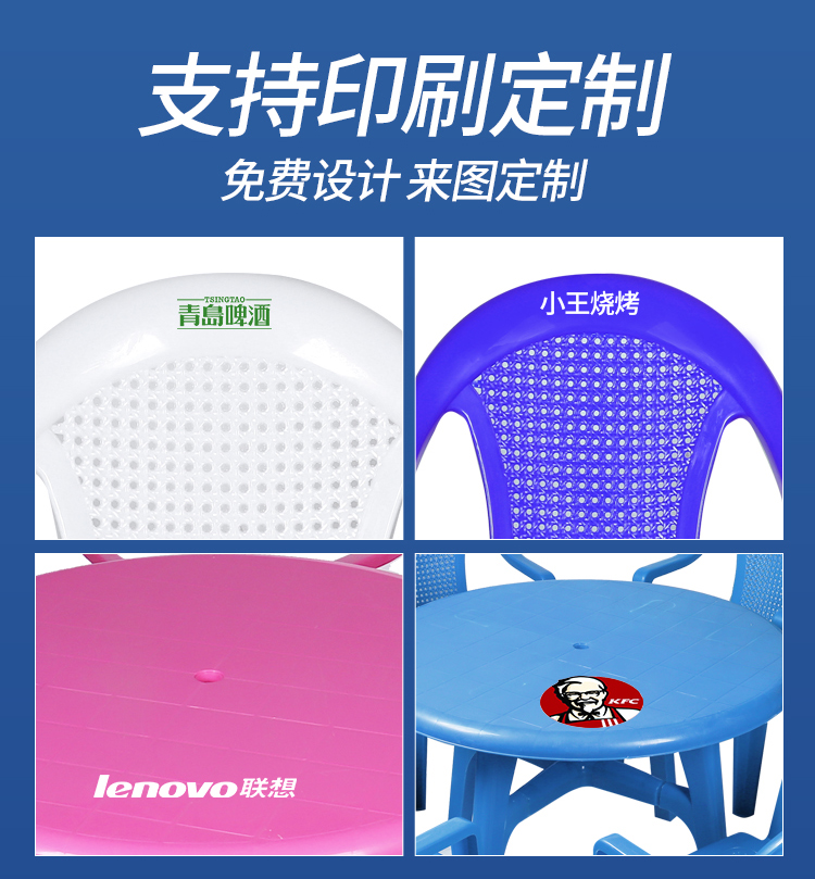 户外塑料大排档夜市烧烤桌椅组合：夏日夜晚的秘密武器，稳固耐用，轻松享受美食时光！