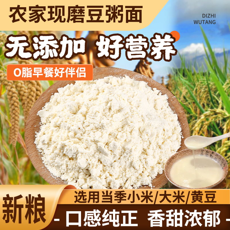 豆粥打一动物图？揭秘这个有趣的脑筋急转弯谜题！