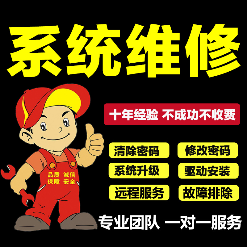 世嘉科技：国企还是私企？揭秘这家神秘公司的身份！