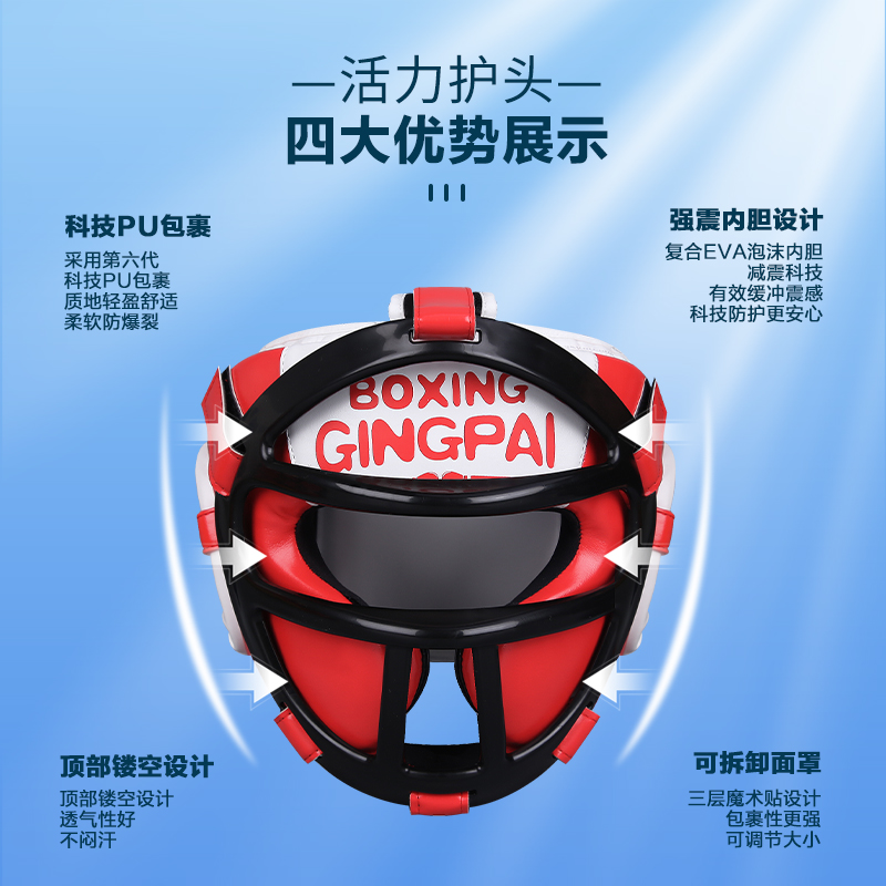 跆拳道头套&amp;散打护具：孩子实战训练必备的安全守护神！