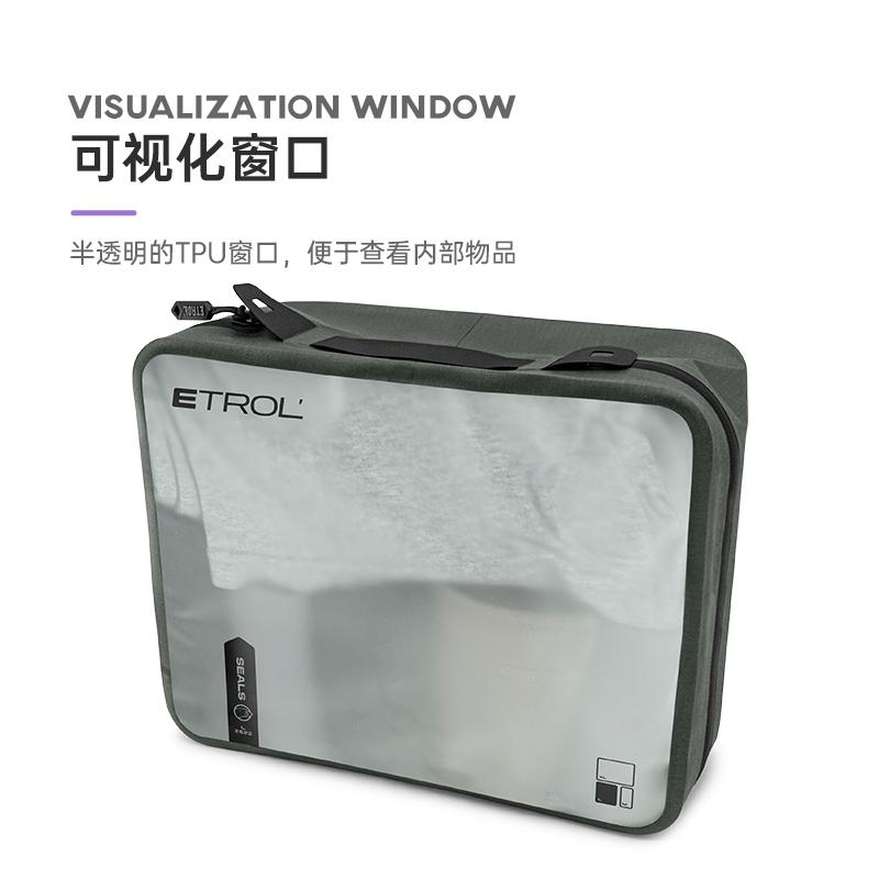 ETROL立体收纳包：户外旅行的救星，你的超轻防水神器！