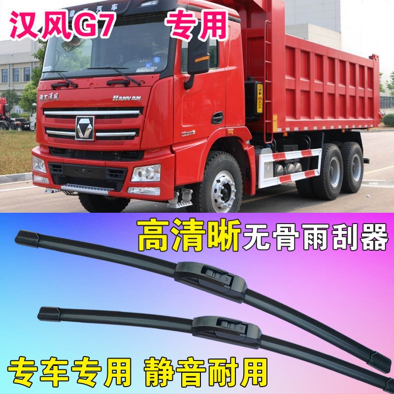 福田时代轻卡组合开关大灯变光雨刷开关JK322B/322B1：卡车驾驶者的必备神器，点亮你的驾驶之旅！