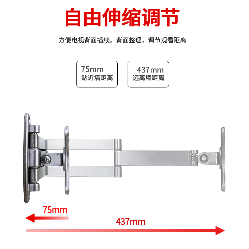 通用电脑显示器支架：解锁17-32寸显示器新姿势，壁挂、旋转、伸缩全搞定！