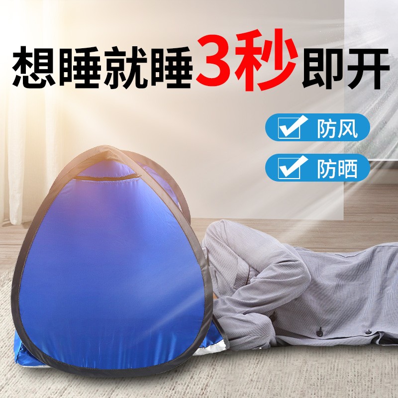 户外睡眠床头防风午睡防晒遮光神器：帐篷头部挡风小宿舍午休睡觉罩，解锁露营新姿势！