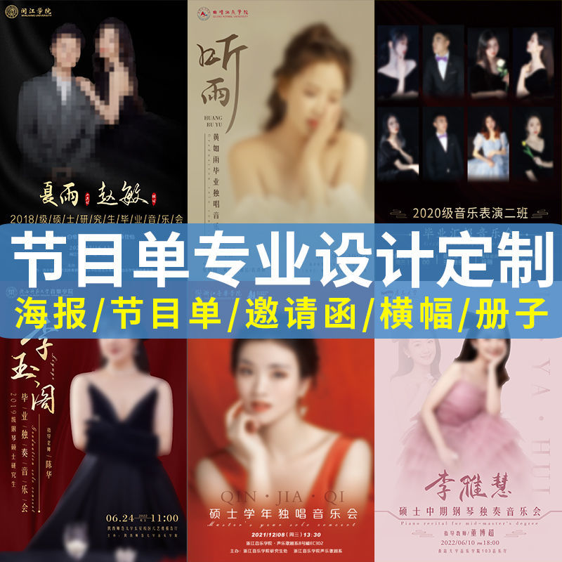 中国音乐学院古筝考级全解析：从初学者到大师级的进阶之路