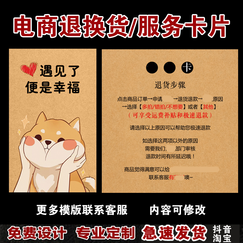 淘宝卖家给客户的超暖心留言，让购物变成一场浪漫的约会