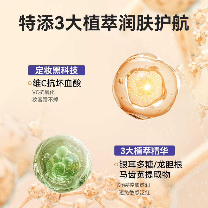 定妆喷雾和定妆粉到底用在哪一步？化妆小白必看！