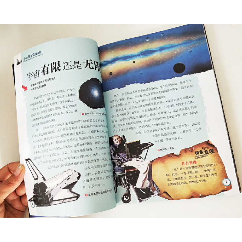 泰拉瑞亚灾厄辉恒星矿：挖掘宇宙的秘密宝藏