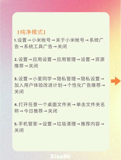 oppo手机开发者选项在哪,OPPO手机开发者选项位置详解