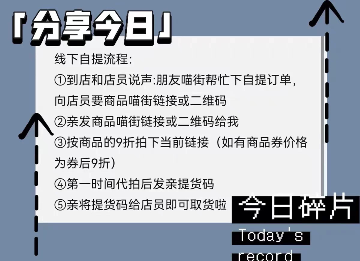 淘宝生活卡VIP购物真的能打折吗？