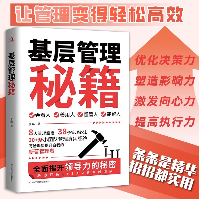 读得懂的中医入门指南！《中医三书全集》助你轻松掌握养生秘籍