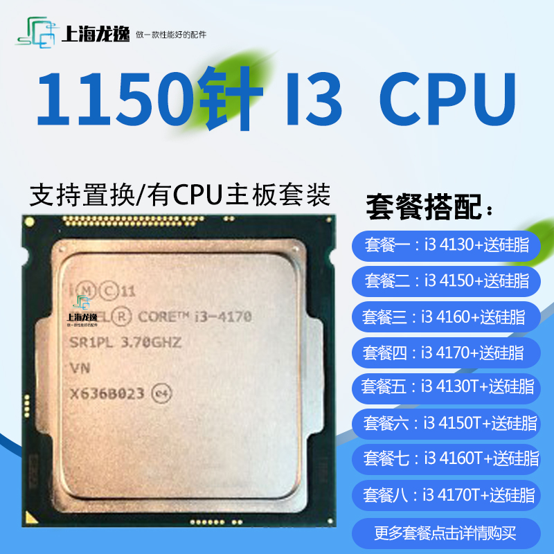 2024年CPU性能天梯图怎么看？如何选择适合自己的处理器？