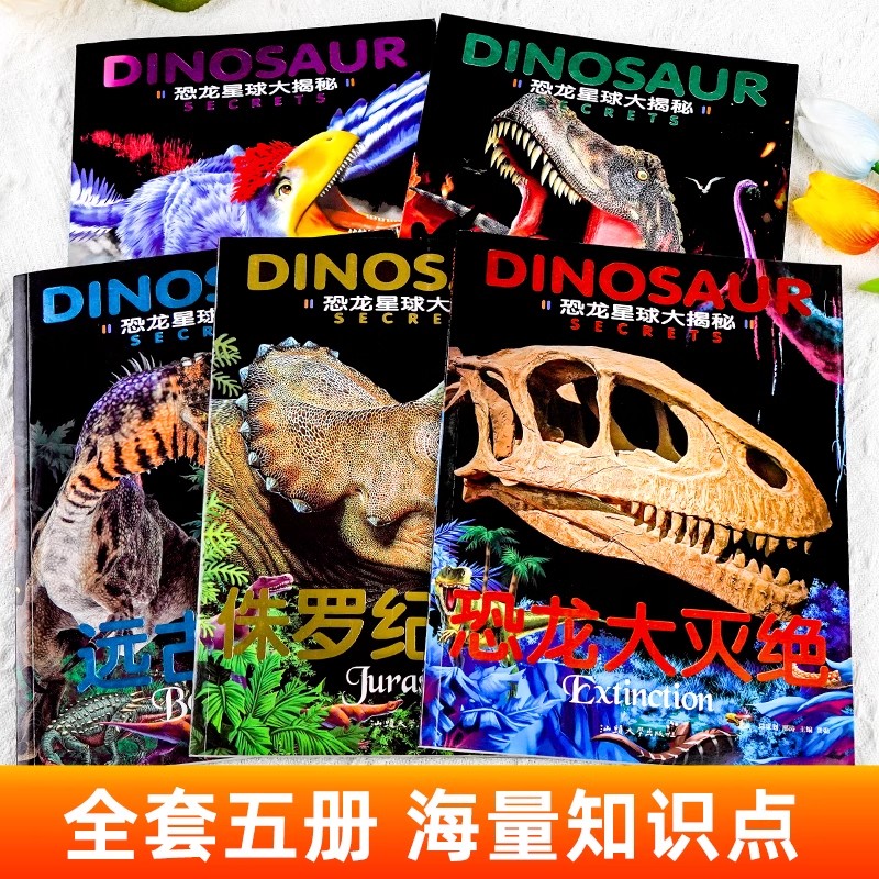 猛犸象和大象有什么区别？揭秘史前巨兽与现代大象的不同之处