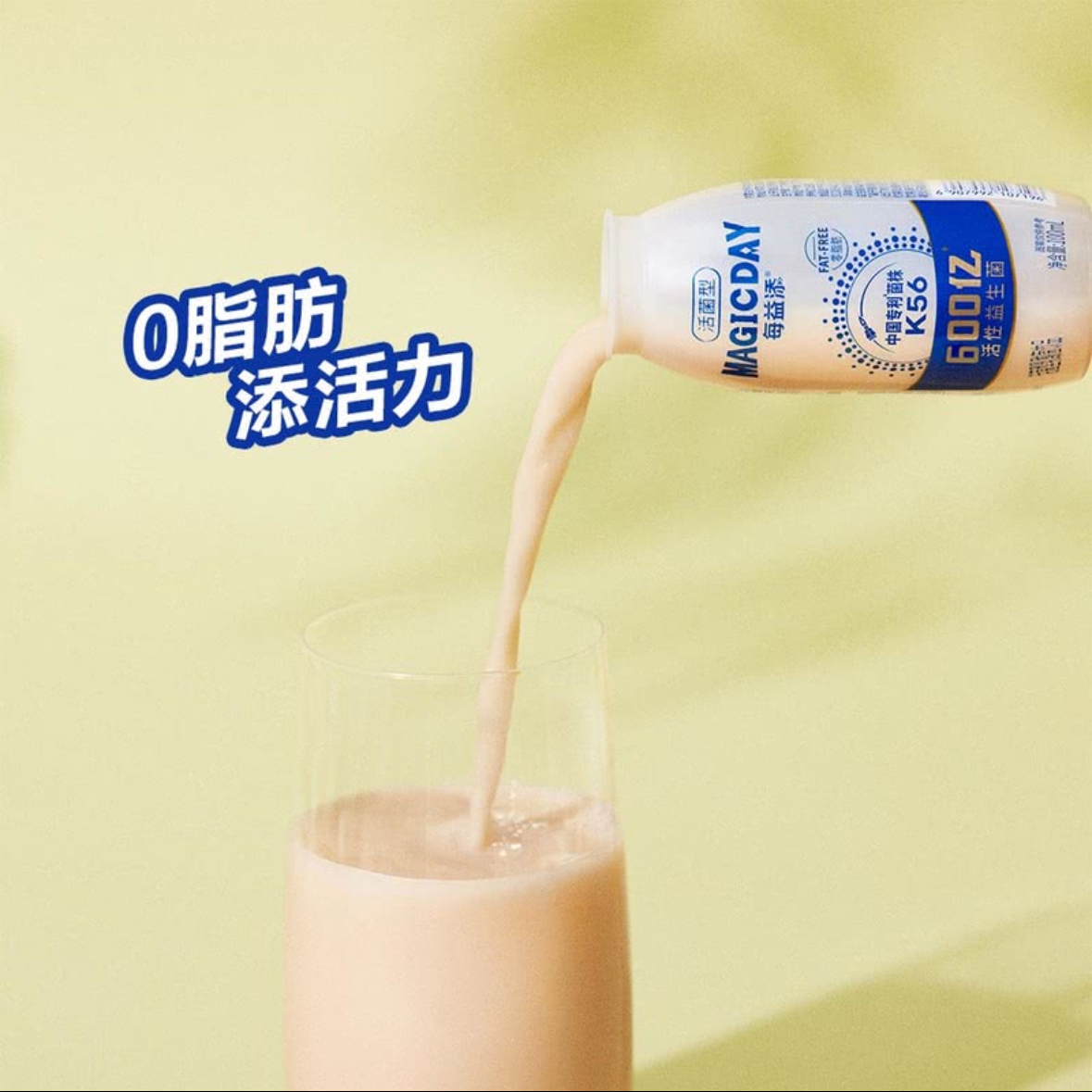 山姆代购每益添活菌型乳酸菌饮料：600亿活性益生菌，守护你的肠道健康！