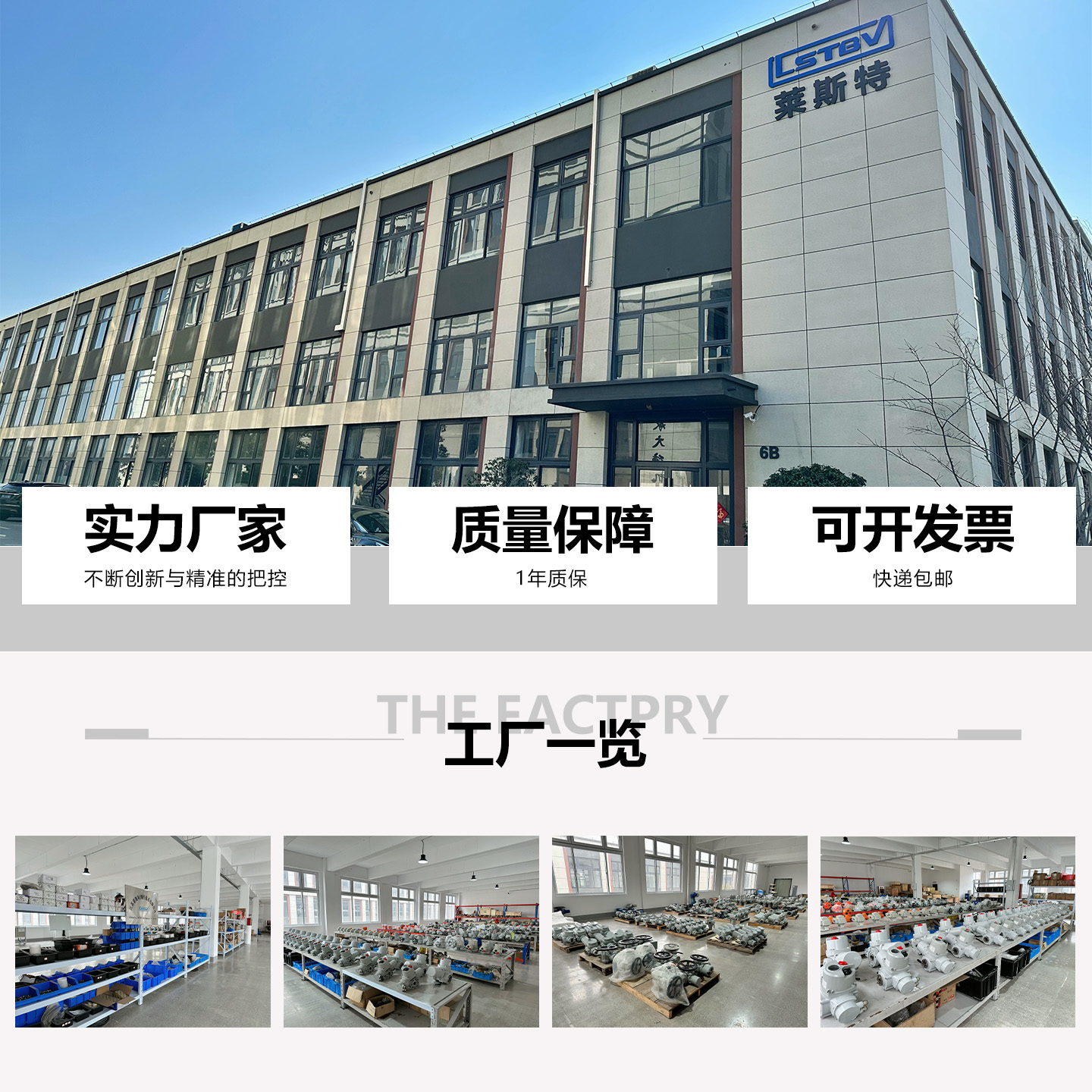 精小型电动阀门驱动装置：智能控制，轻松掌握你的流体世界！