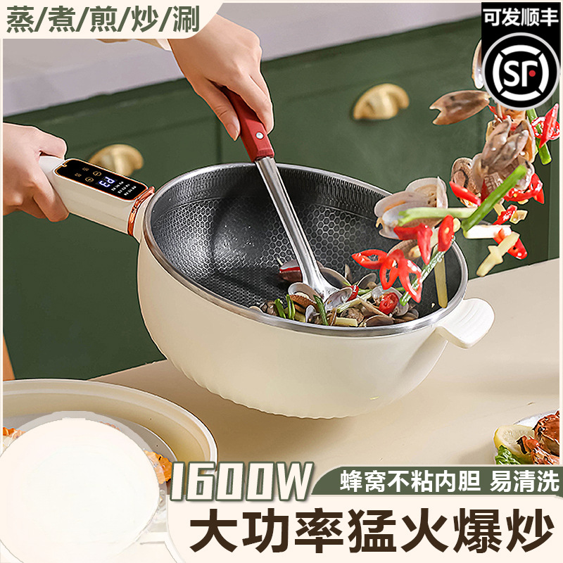 新款苏泊电炒锅无涂层不粘锅：厨房新宠，轻松烹饪美味大餐