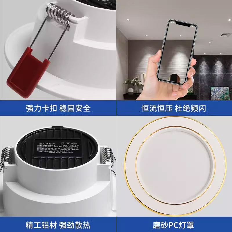 筒灯LED嵌入式家用7.5W：打造奢华客厅灯光新体验