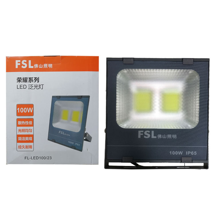 佛山照明LED投光灯：户外照明新风尚，防水启凡系列引领潮流！