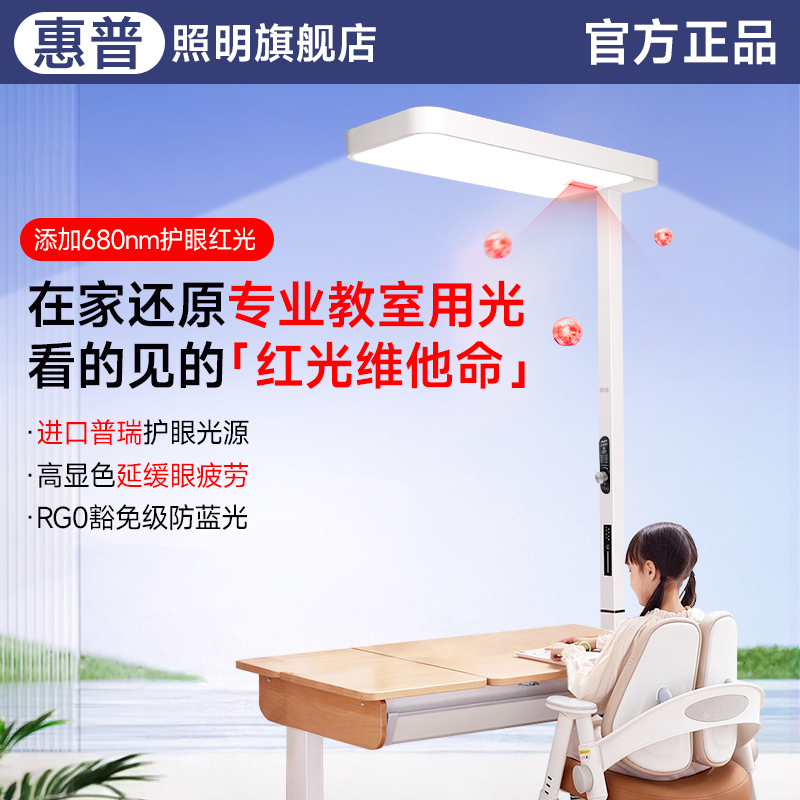 护眼灯天花板！冠星视大路灯真的防近视？学生党必看！
