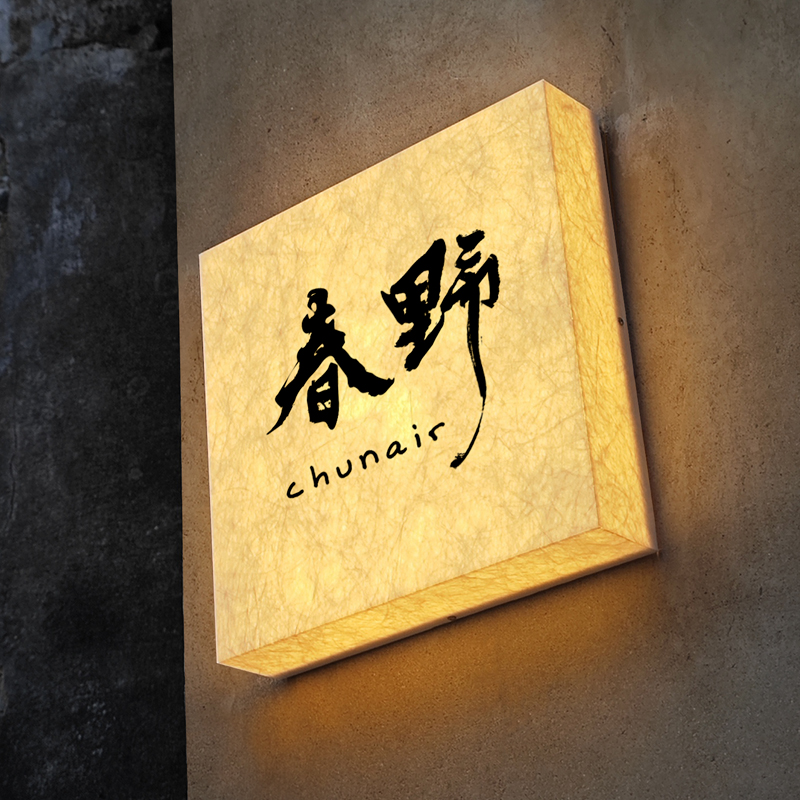 亚克力灯箱户外门头广告招牌：点亮你的店铺，成为街角最亮的星