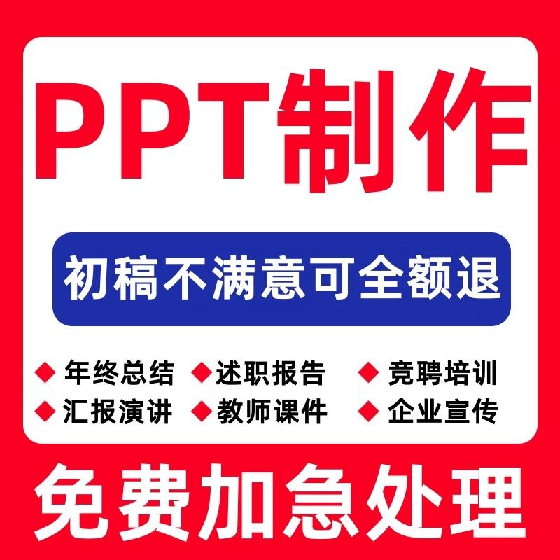 Kimi在哪里做课件？AI助手也能帮你搞定PPT！