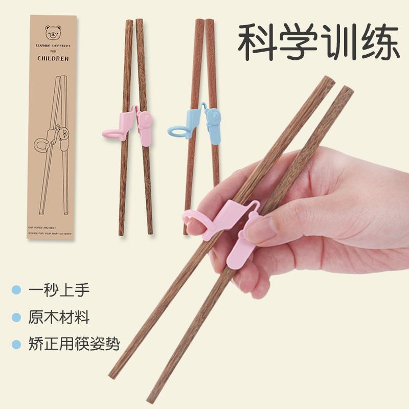 宝宝吃饭神器！儿童木筷练习筷太香了！二段训练筷真的不挑娃