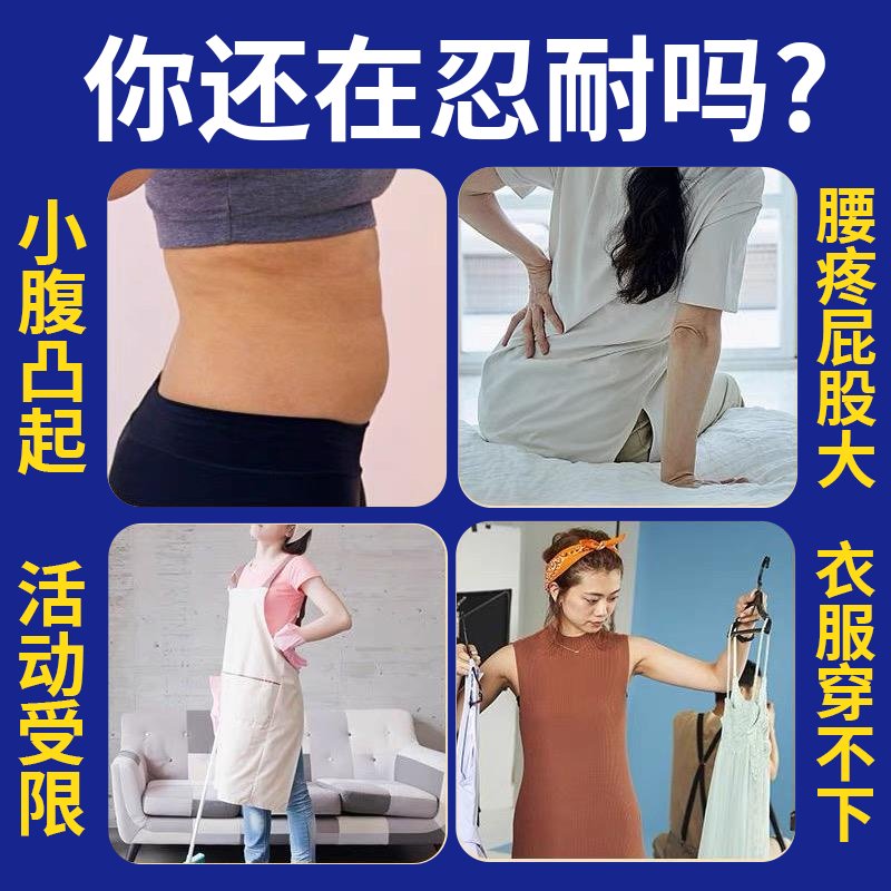 骨盆修复神器大揭秘：产后假胯宽闭合收胯的终极解决方案！