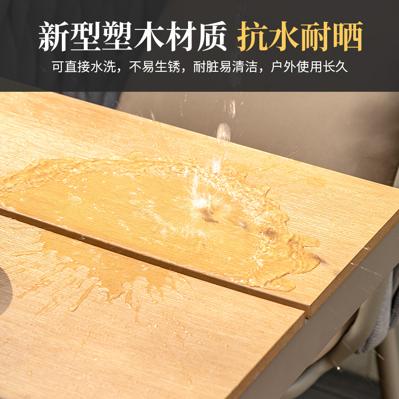 北欧风情来袭！莫家户外桌椅庭院花园室外露台阳台创意休闲多人伸缩桌椅组合，打造完美户外空间！