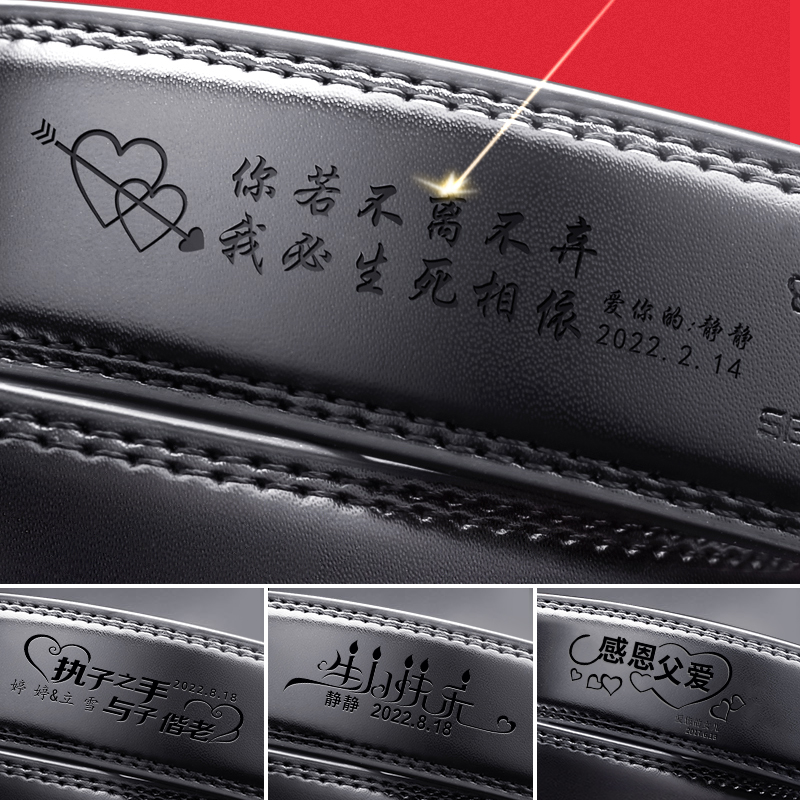 为什么七匹狼男士皮带红色款如此受欢迎？