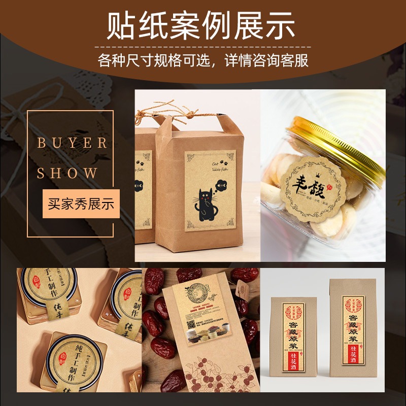 手工酿造贴纸：古法标签的秘密，让你的醪糟与众不同！