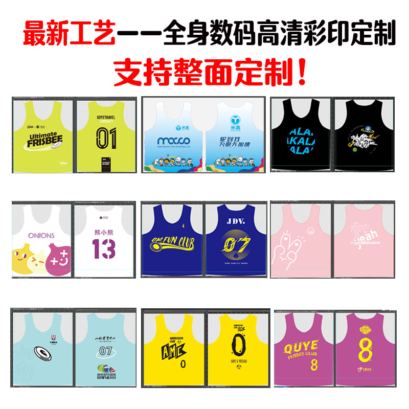 新款网眼对抗服：运动必备，时尚与功能兼备的终极选择