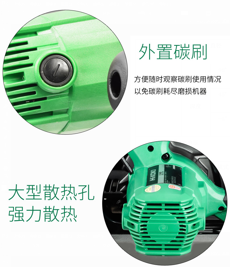 日立高壹电圆锯C9U3太香了！木工神器实测，砍树都轻松！